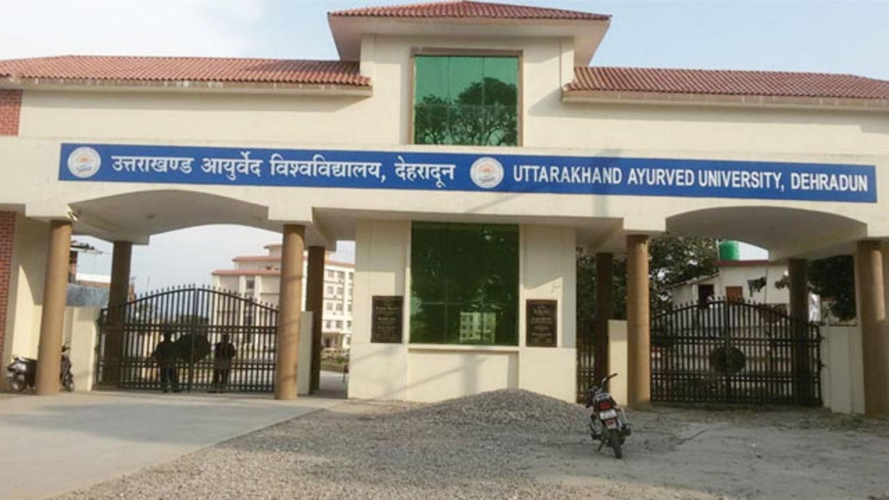 Uttarakhand Ayurved University: Introduction, Vision & Mission, Skill Development, University Highlights, University Ranking, Affiliations, Campus Life, Academic Programs, Admissions, Application Process, Placements, FAQs